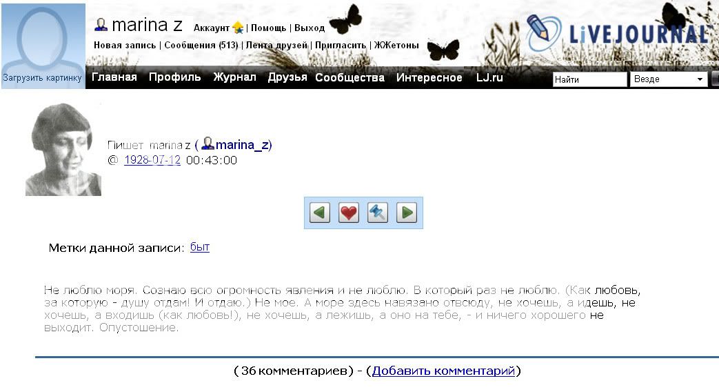 ЖЖ-МЦ (44/морское) Photobucket