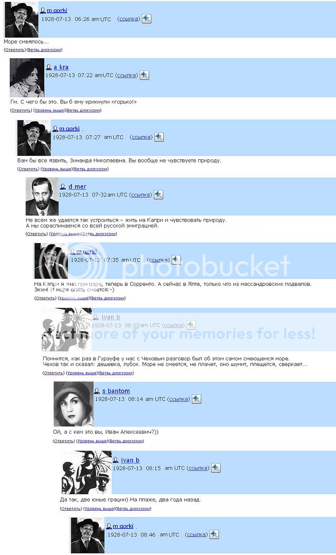 ЖЖ-МЦ (44/морское) Photobucket