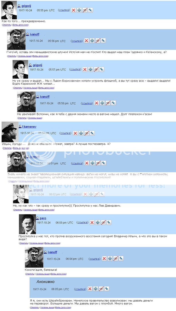 из ЖЖВЛ Photobucket