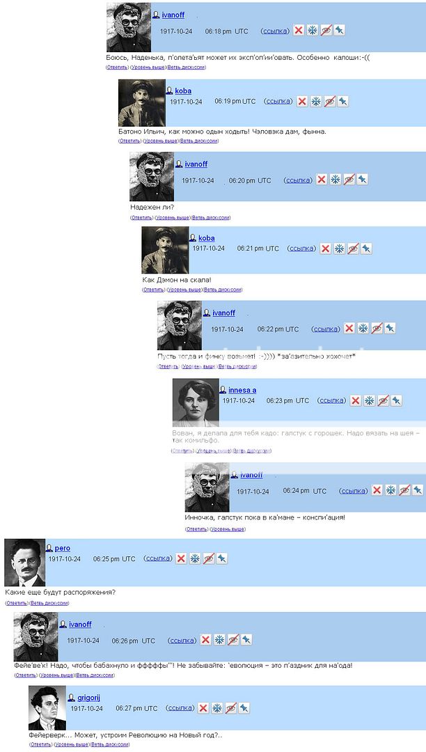 из ЖЖВЛ Photobucket