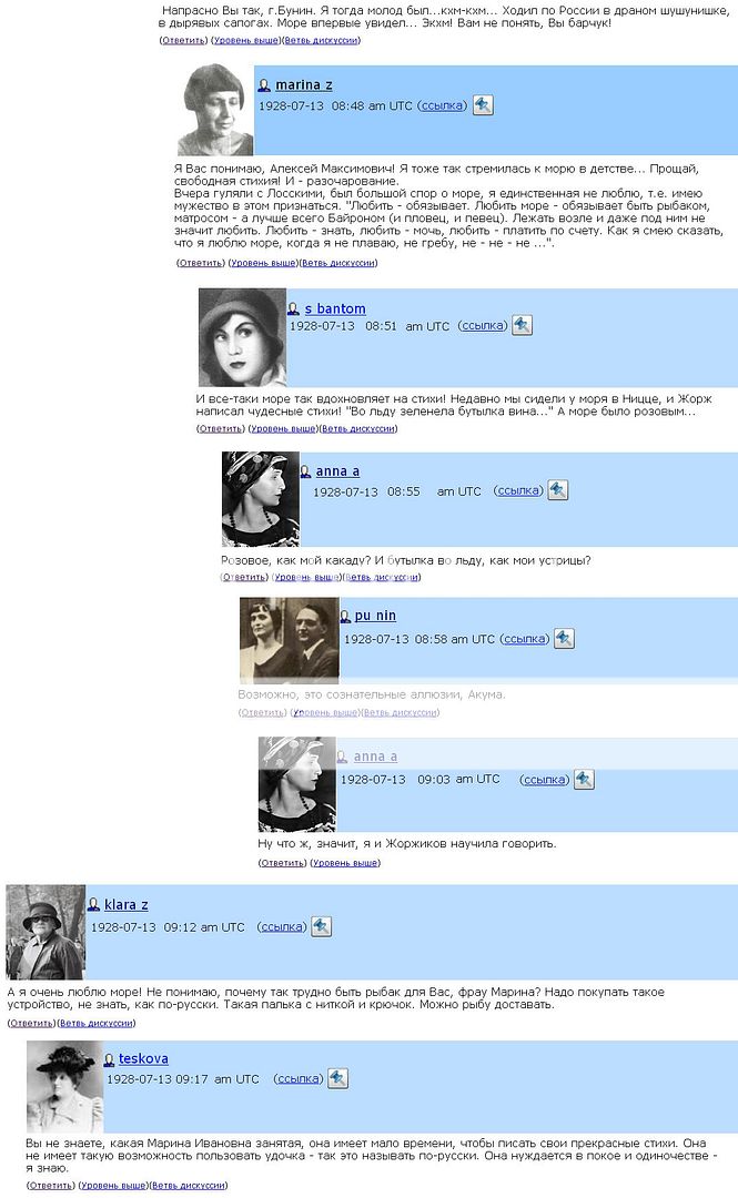 ЖЖ-МЦ (44/морское) Photobucket