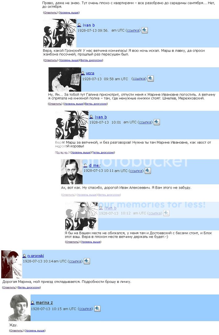 ЖЖ-МЦ (44/морское) Photobucket