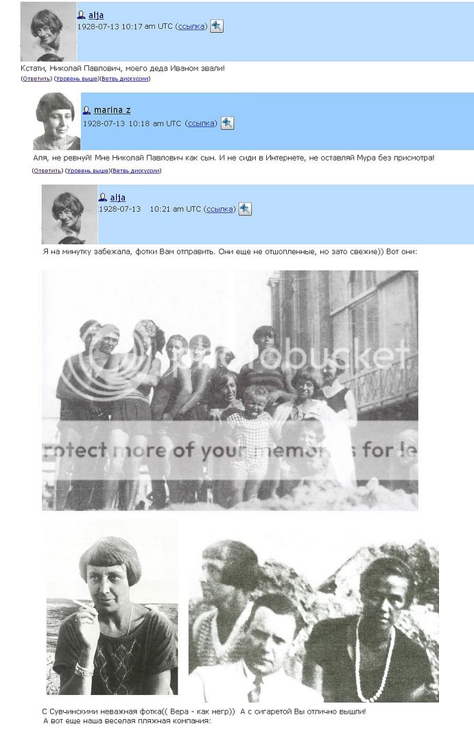 ЖЖ-МЦ (44/морское) Photobucket