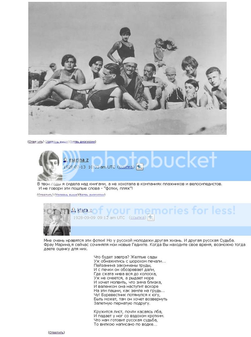 ЖЖ-МЦ (44/морское) Photobucket